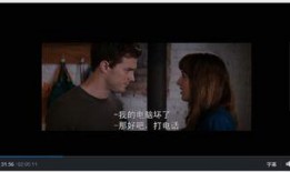 五十度灰完整在线观看,禁忌之恋的激情演绎