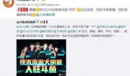 六点直播爆料最新消息,最新热点事件深度解析！”