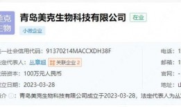 青岛本地热搜爆料视频,揭秘本地热门事件背后的真相