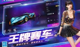 王牌竞速s7最新爆料,全新爆料揭秘，速度与激情再升级！