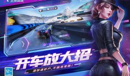 王牌竞速s7最新爆料,全新爆料揭秘，速度与激情再升级！